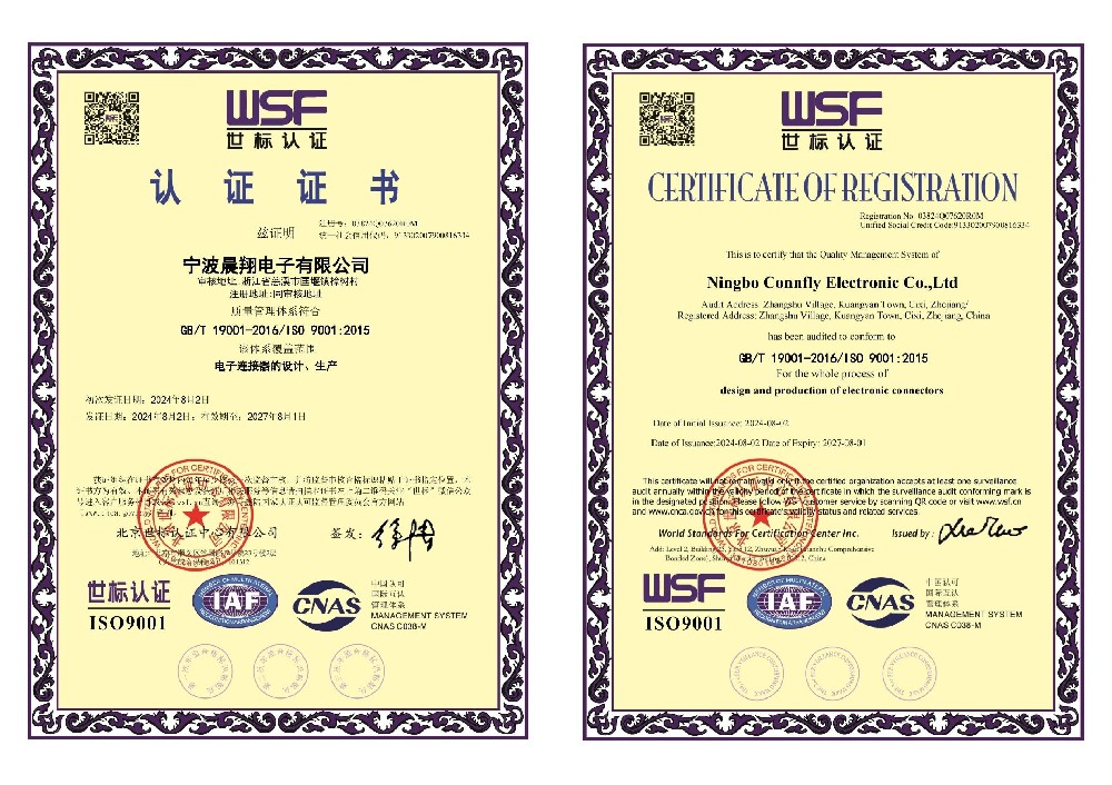 公司三体系换证审核顺利通过