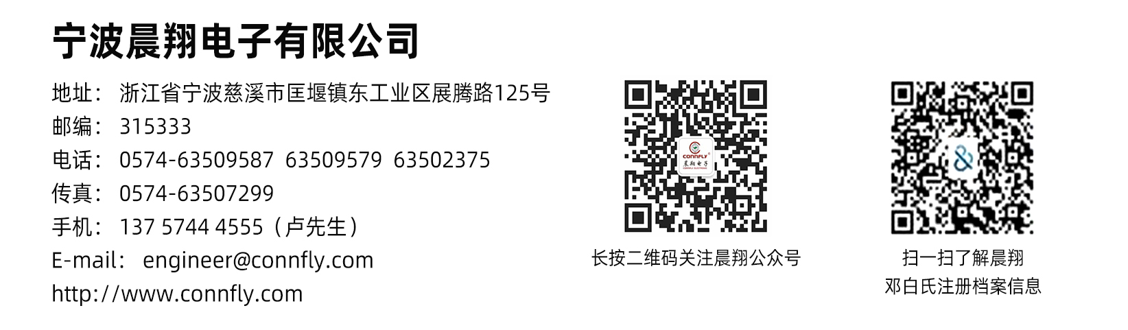 20210915-网站邓白氏通过海报-3.jpg