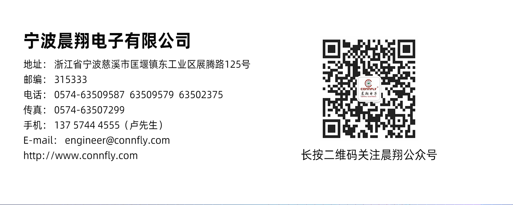 20210915-网站UKCA认证新闻-2.jpg