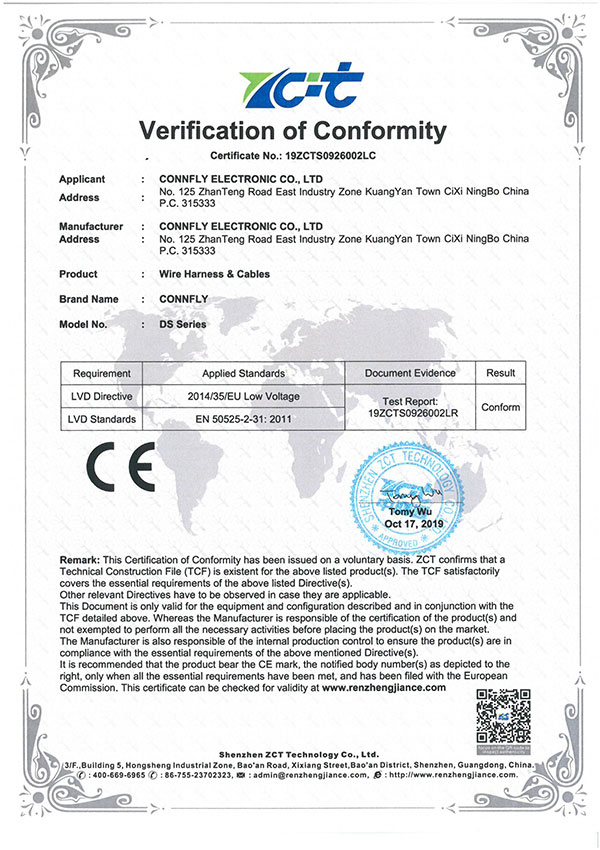 CE证书（Wire-Harness-&-Cables）