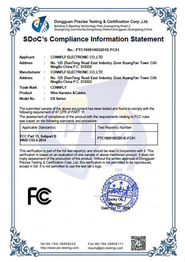 FCC证书（Wire-Harness-&-Cables）